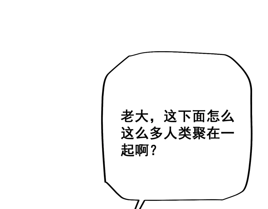 第64话 神意不可泄漏 第102页
