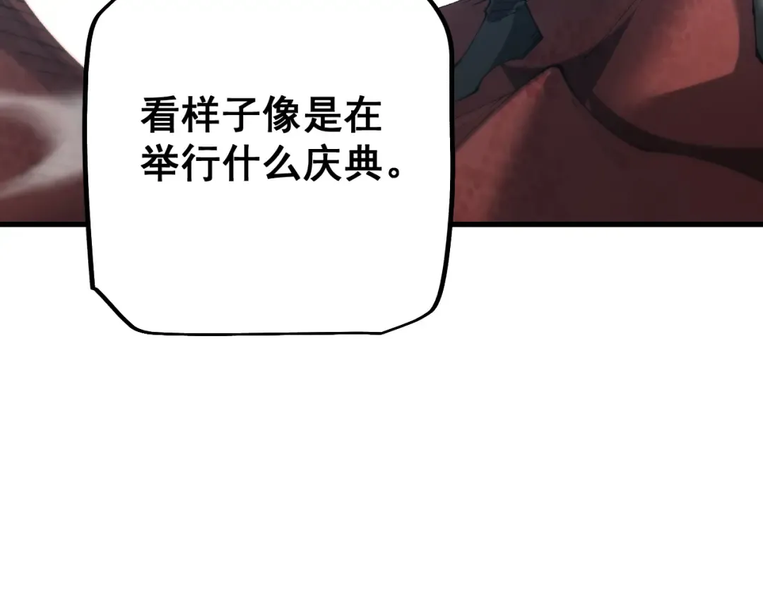 第64话 神意不可泄漏 第106页