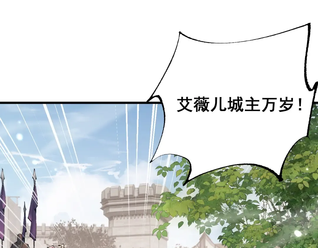 第64话 神意不可泄漏 第123页