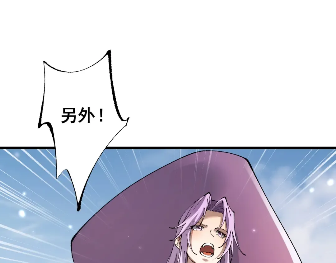 第64话 神意不可泄漏 第129页
