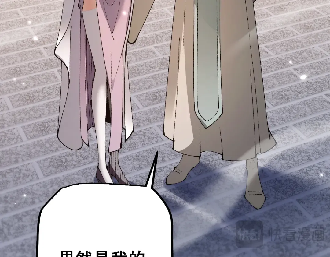第64话 神意不可泄漏 第137页