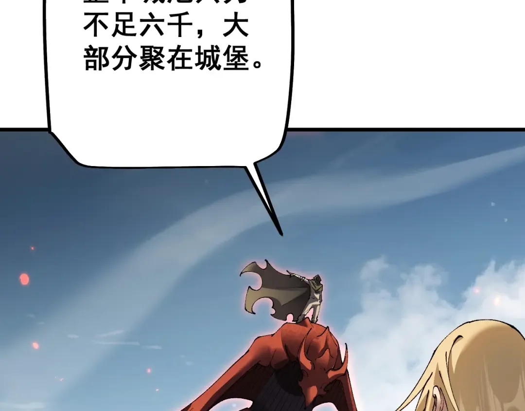 第64话 神意不可泄漏 第156页