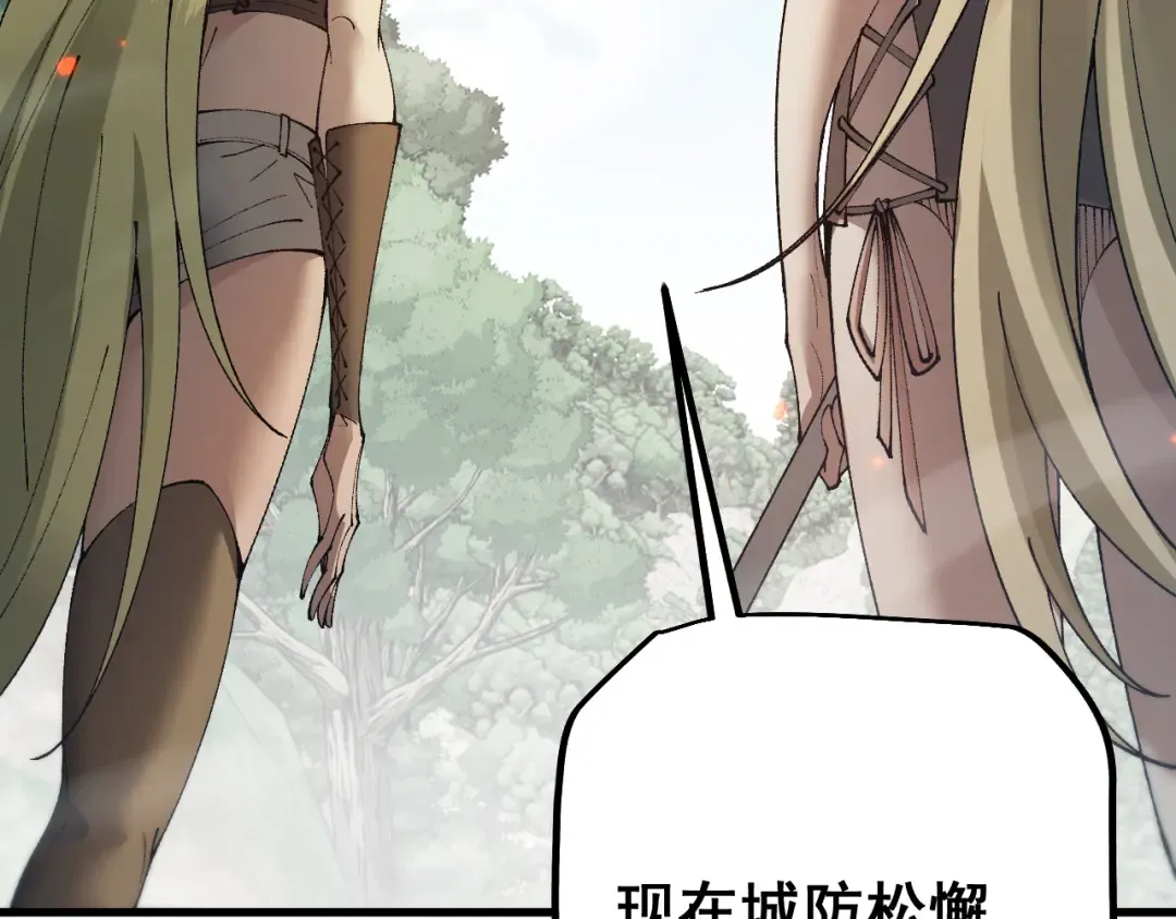 第64话 神意不可泄漏 第158页