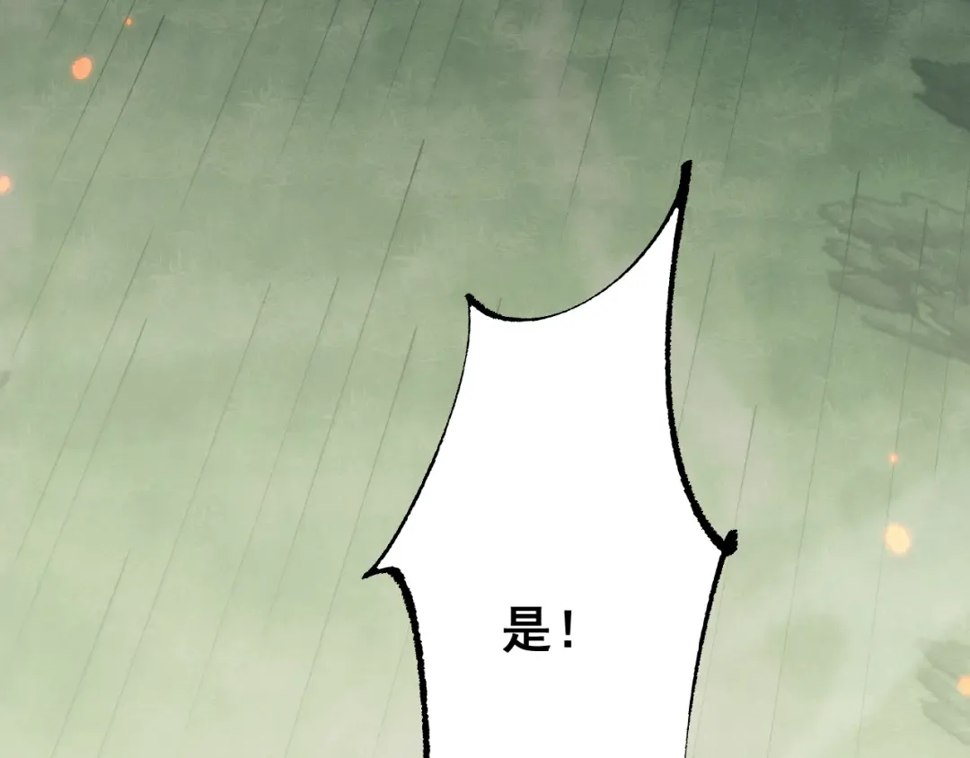 第64话 神意不可泄漏 第165页