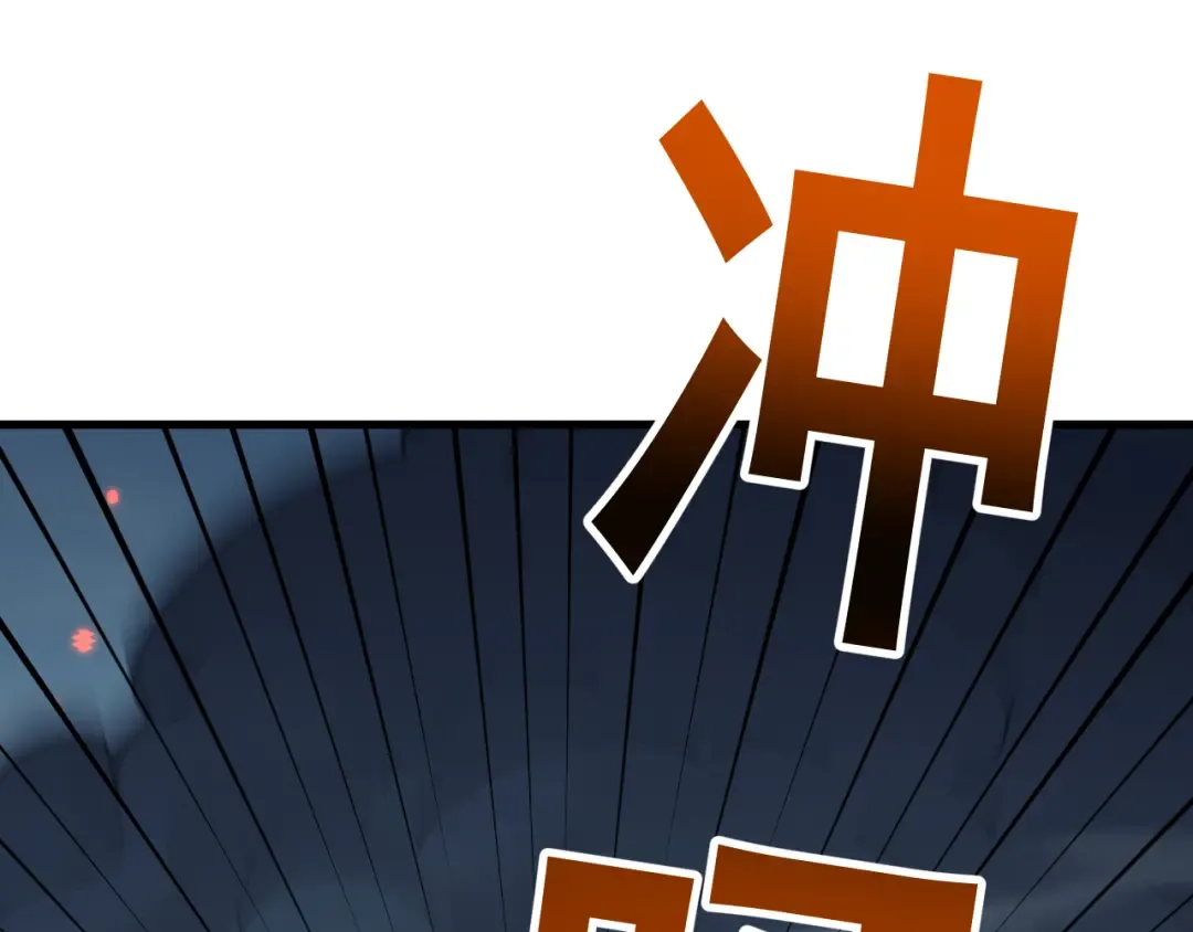 第64话 神意不可泄漏 第170页