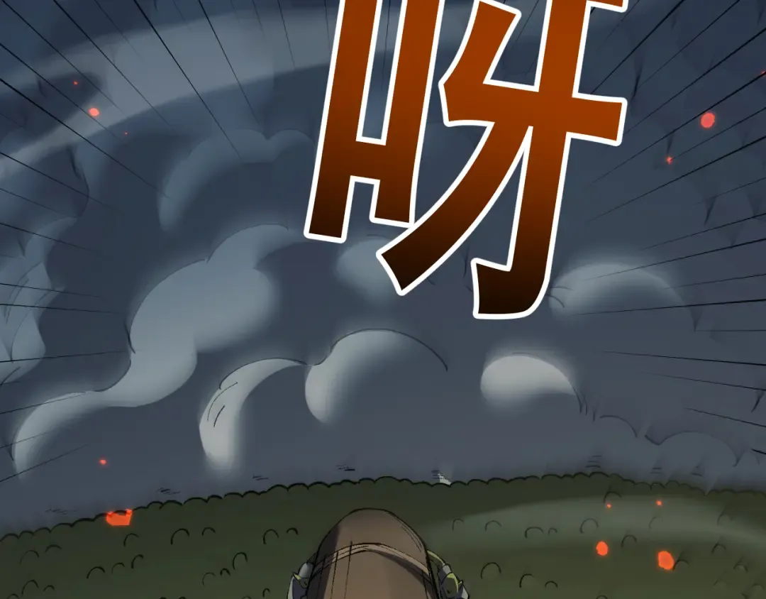 第64话 神意不可泄漏 第171页