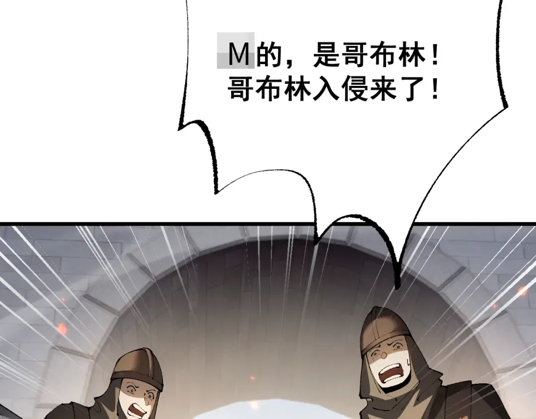 第64话 神意不可泄漏 第175页