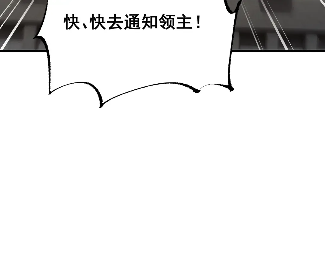 第64话 神意不可泄漏 第177页