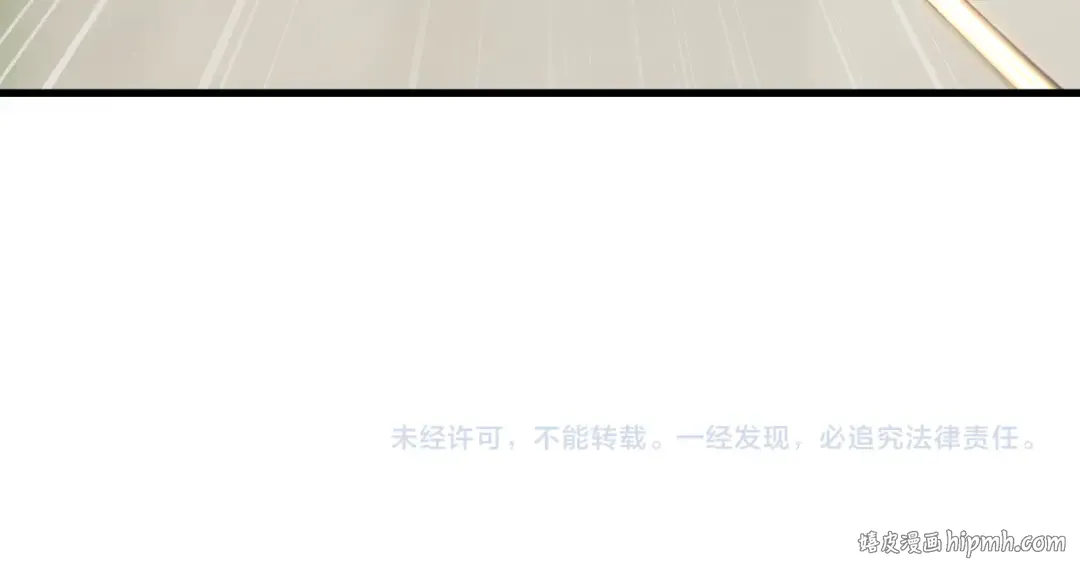 第64话 神意不可泄漏 第180页