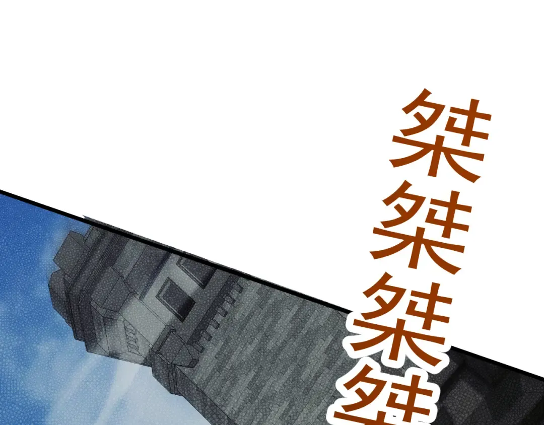 第65话 进攻！ 第11页