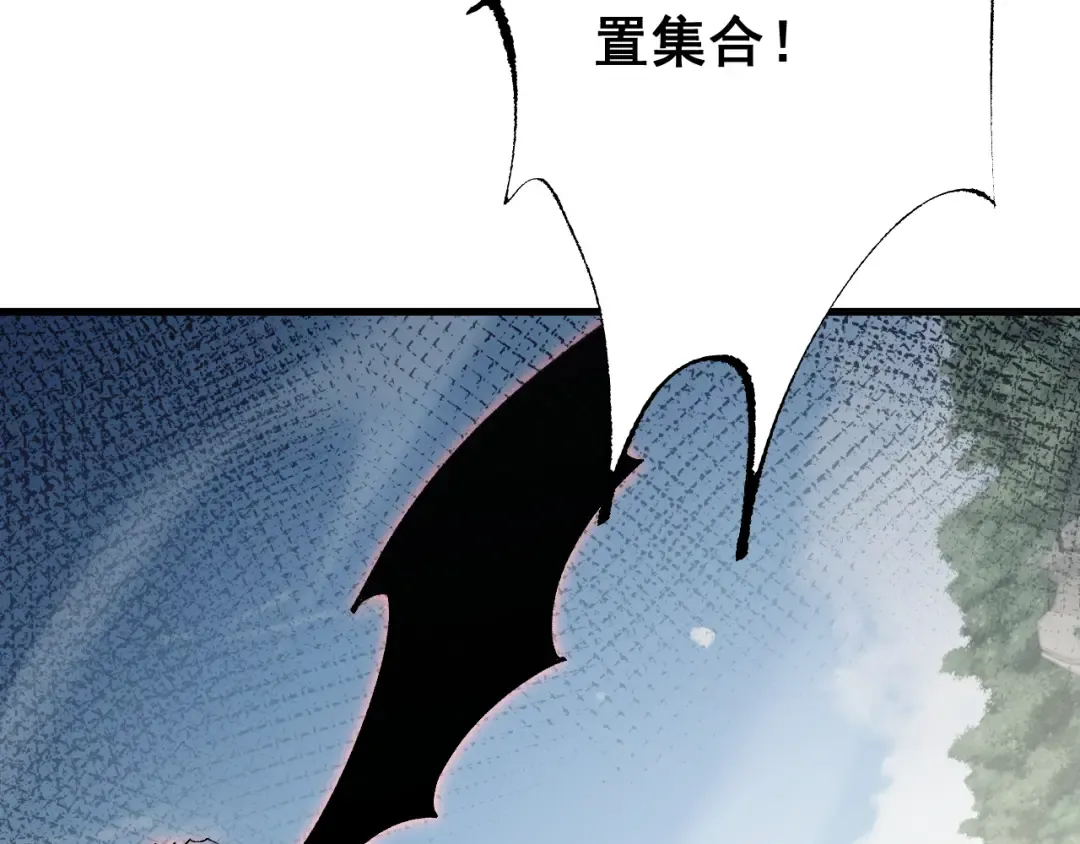 第65话 进攻！ 第17页