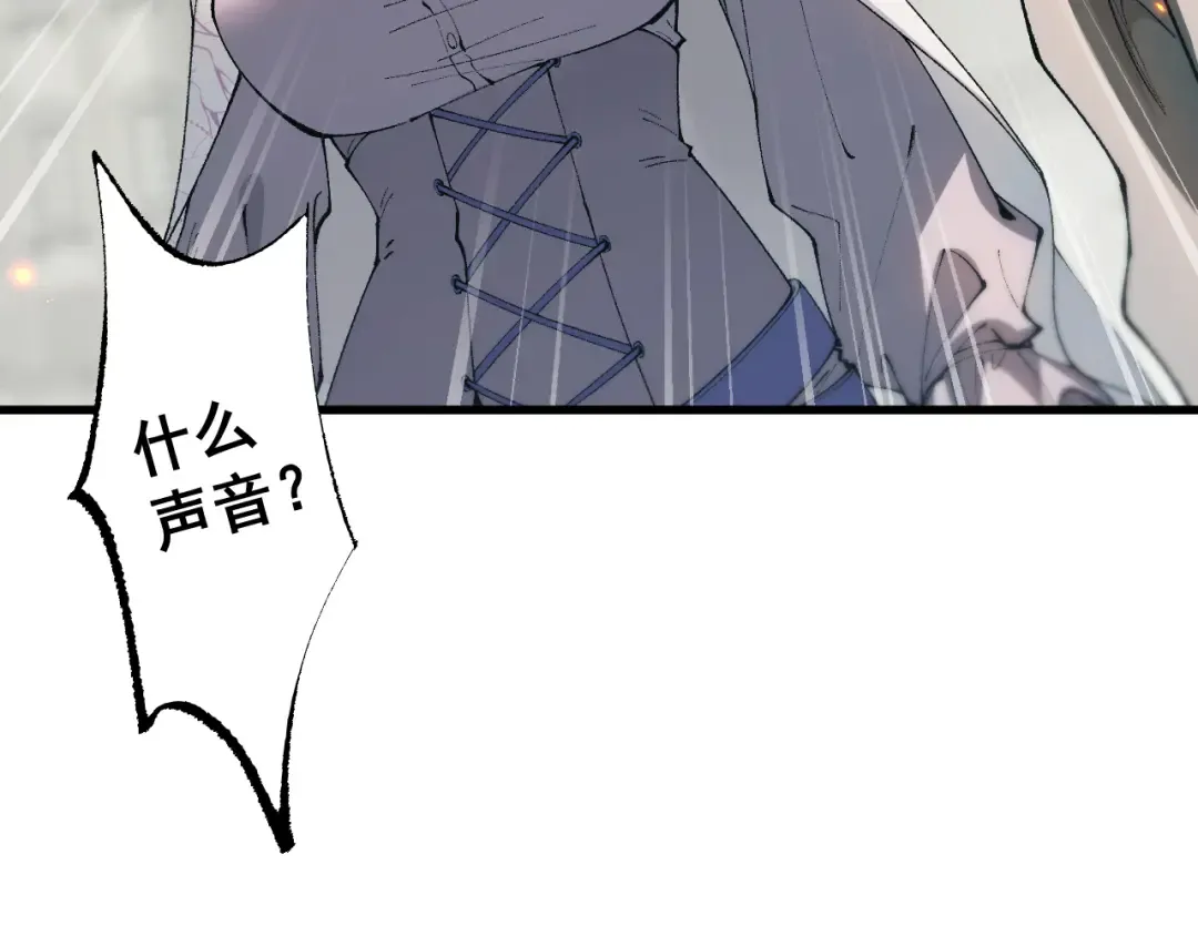 第65话 进攻！ 第25页