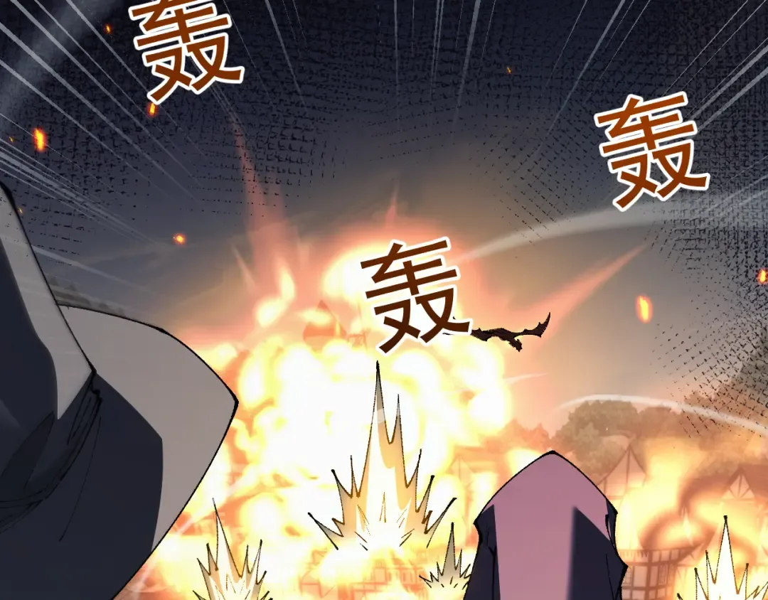 第65话 进攻！ 第27页