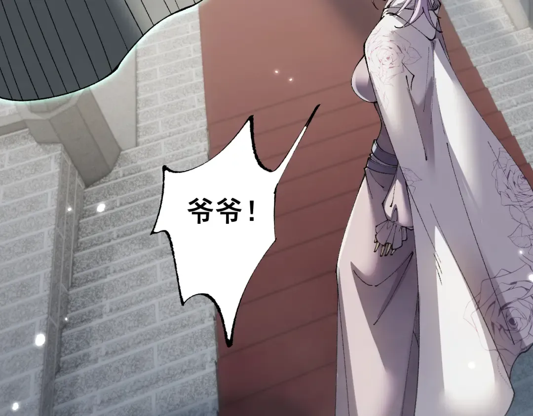 第65话 进攻！ 第35页