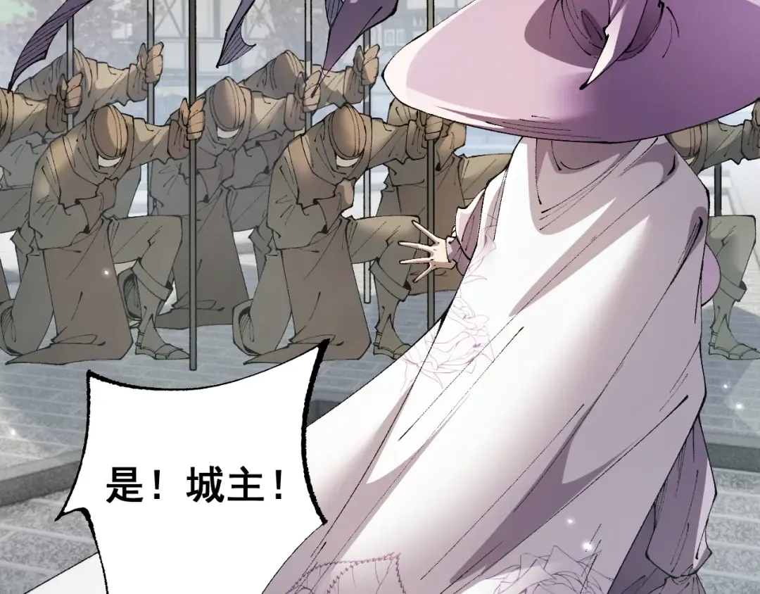 第65话 进攻！ 第51页
