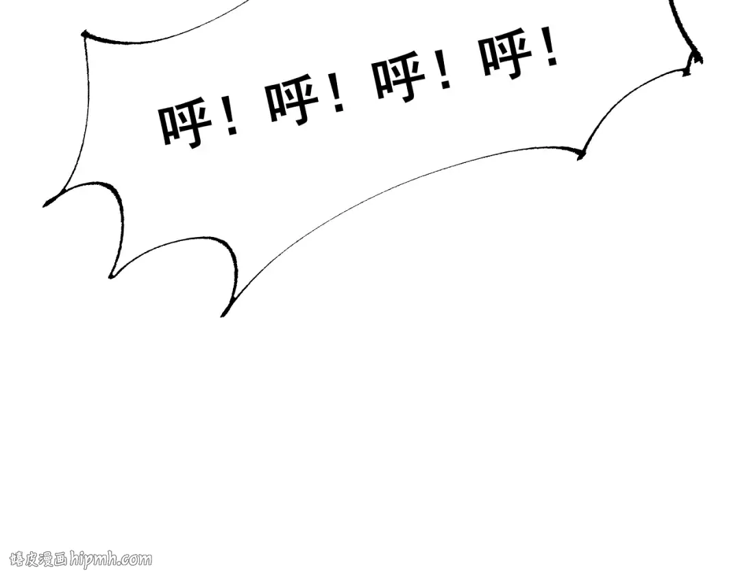 第65话 进攻！ 第56页