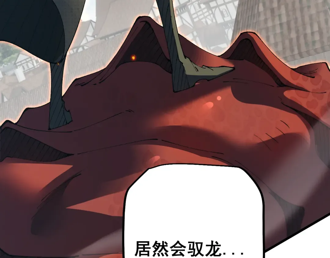 第65话 进攻！ 第73页