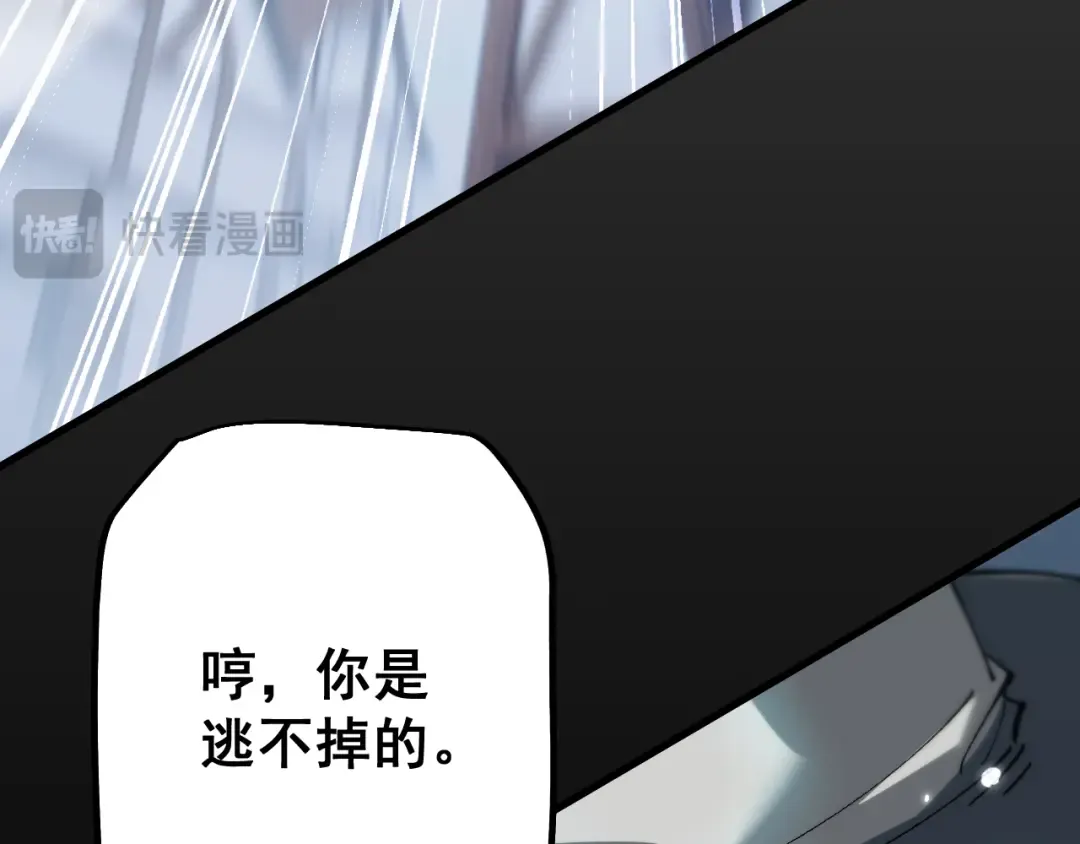 第65话 进攻！ 第107页