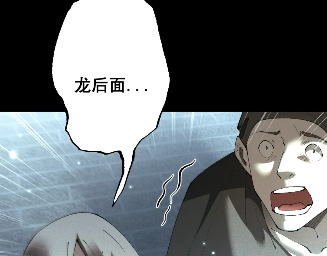 第65话 进攻！ 第125页