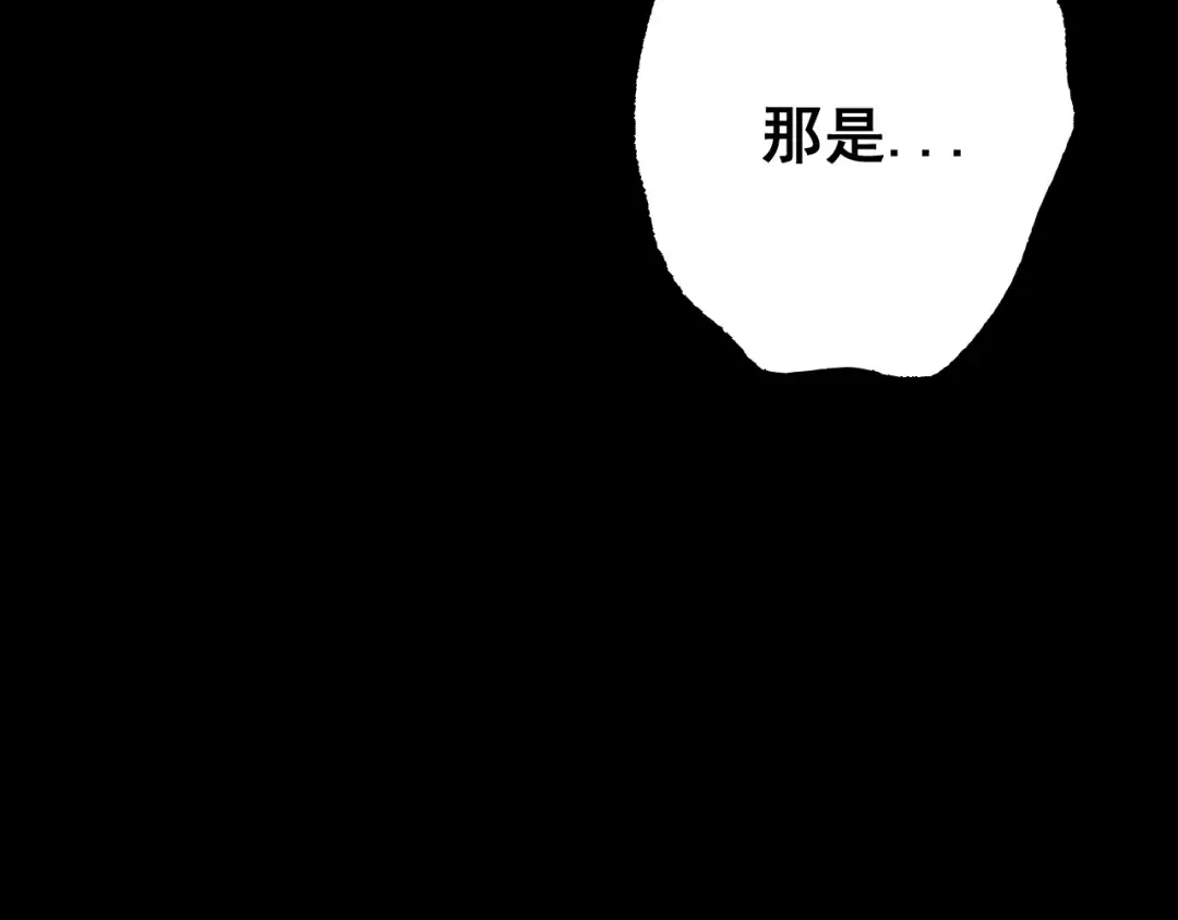 第65话 进攻！ 第127页