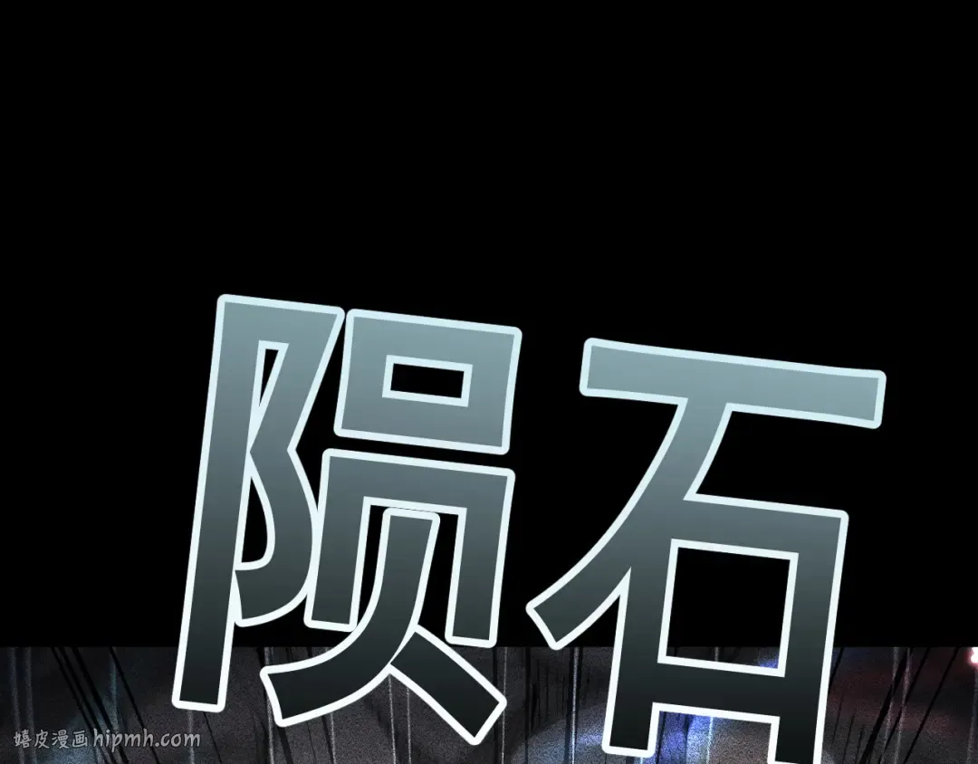 第65话 进攻！ 第128页