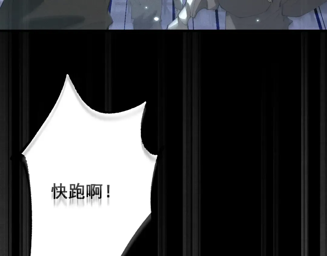第65话 进攻！ 第132页