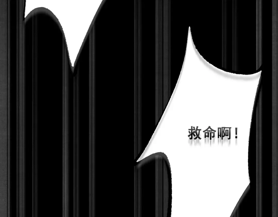 第65话 进攻！ 第133页