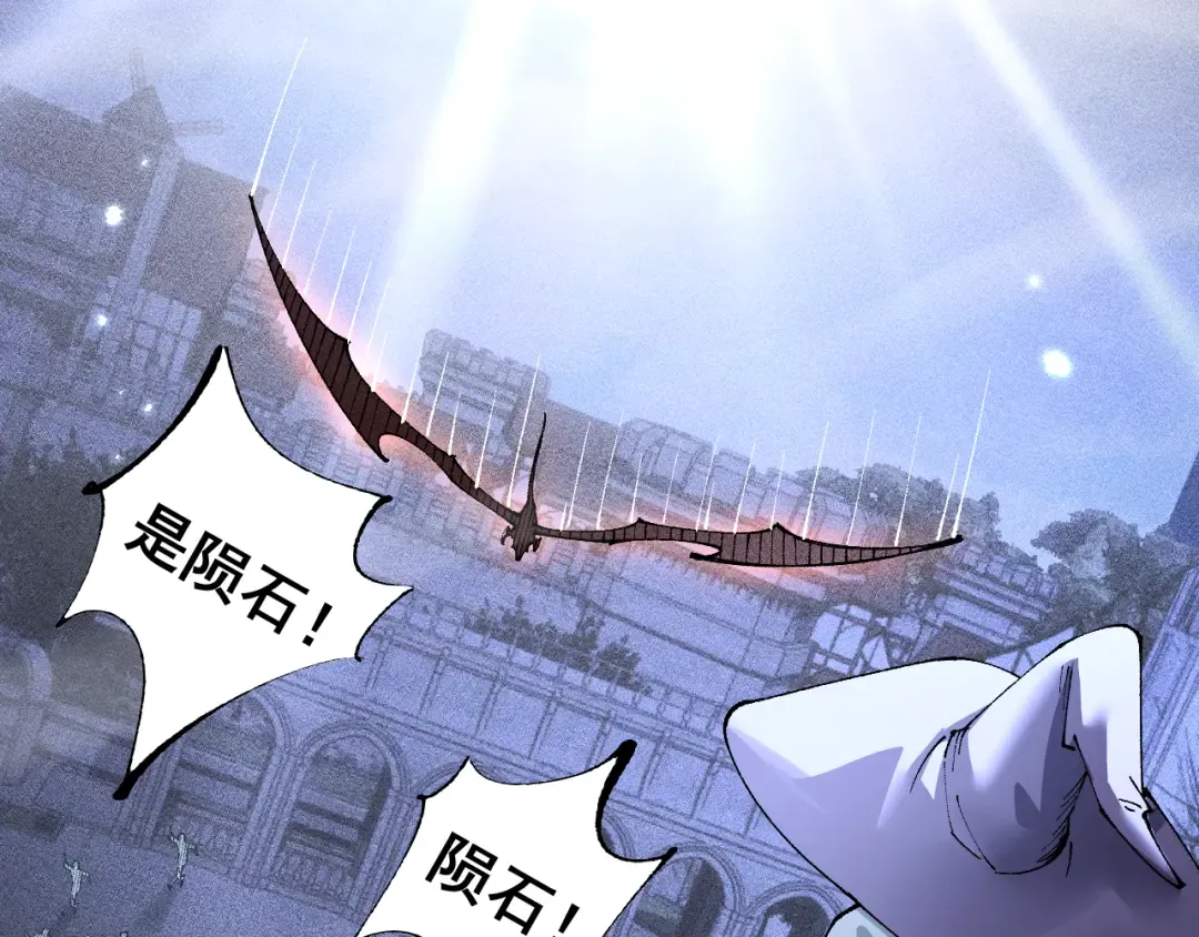 第65话 进攻！ 第139页