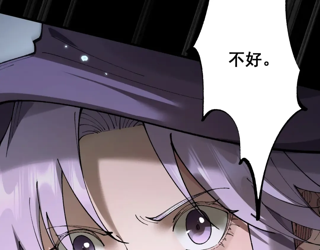第65话 进攻！ 第143页