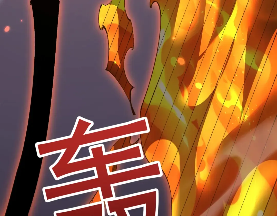 第65话 进攻！ 第157页
