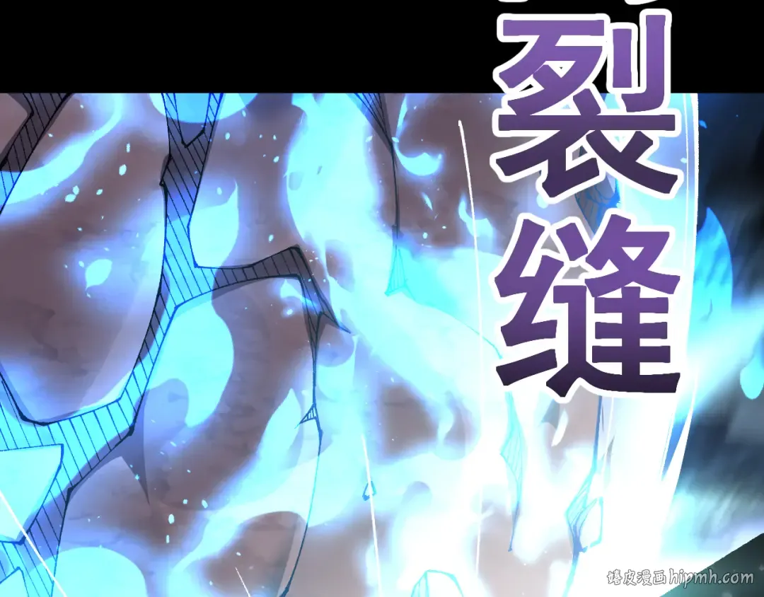 第66话 一个不留 第8页