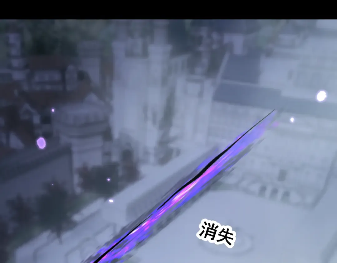 第66话 一个不留 第13页