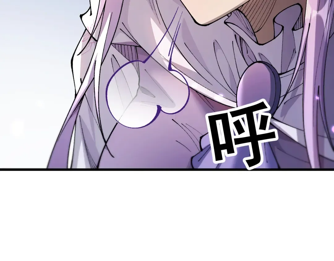 第66话 一个不留 第17页