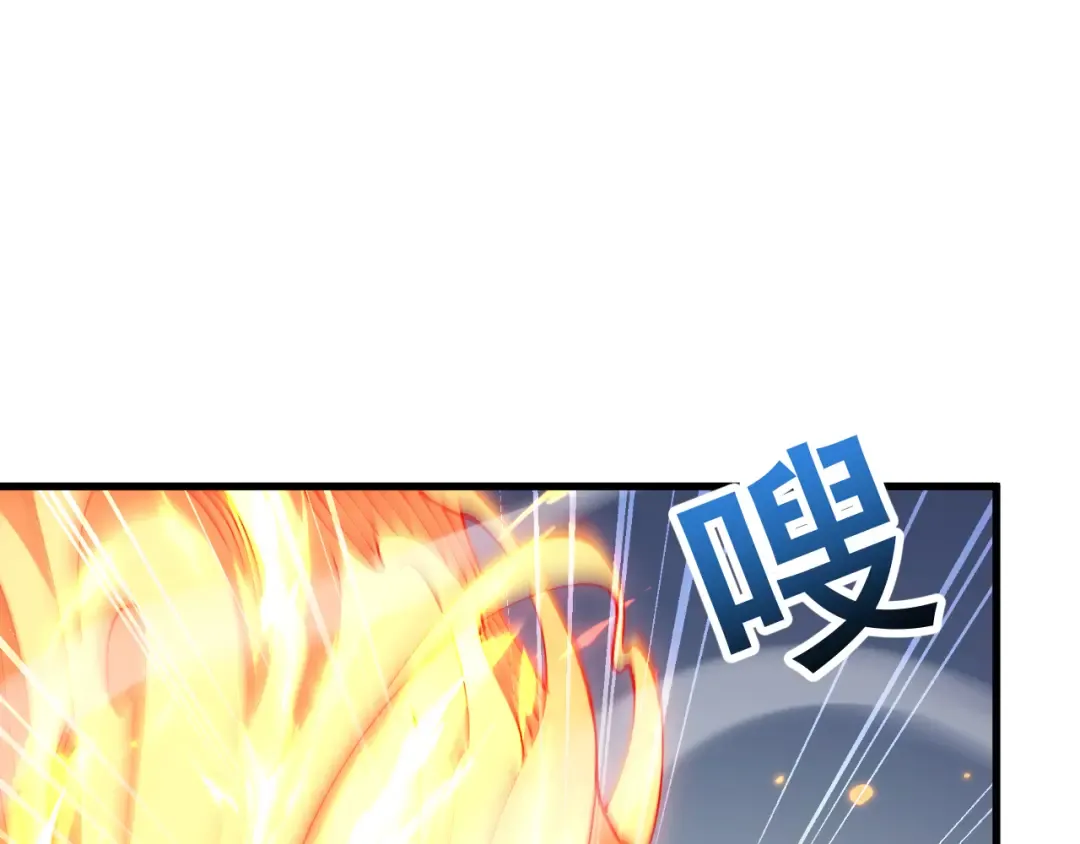 第66话 一个不留 第39页