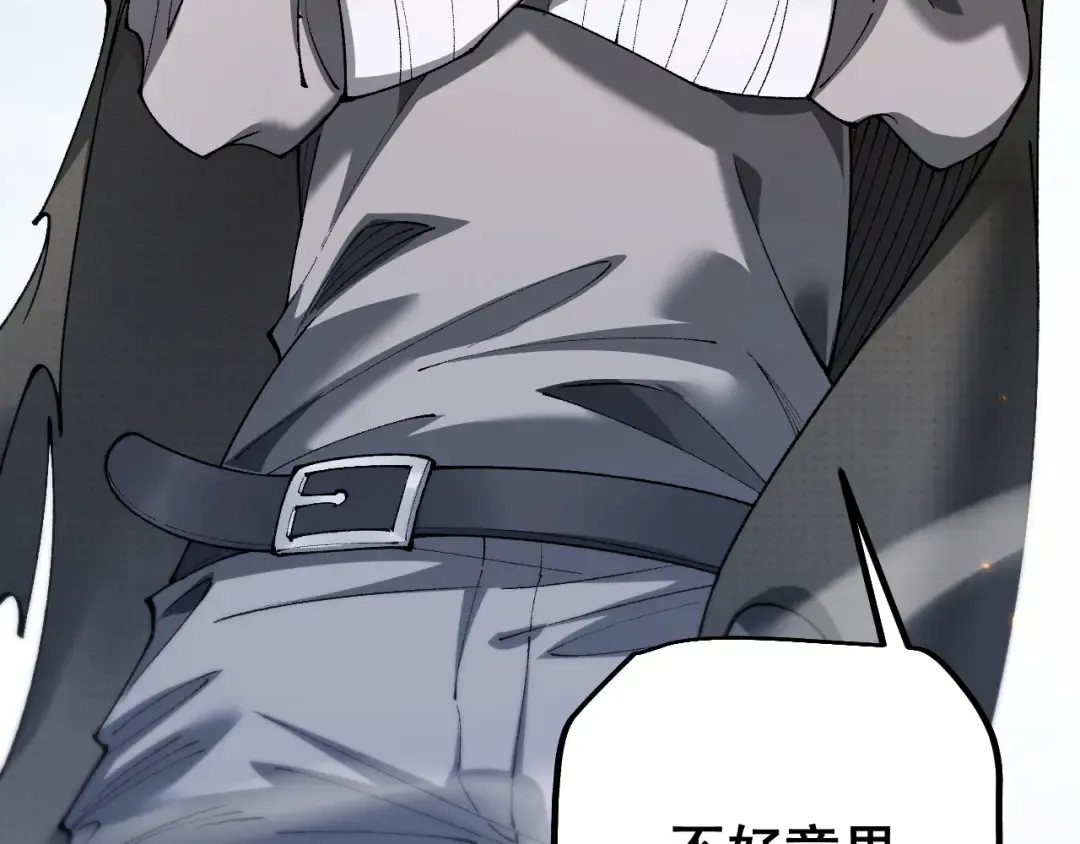 第66话 一个不留 第52页