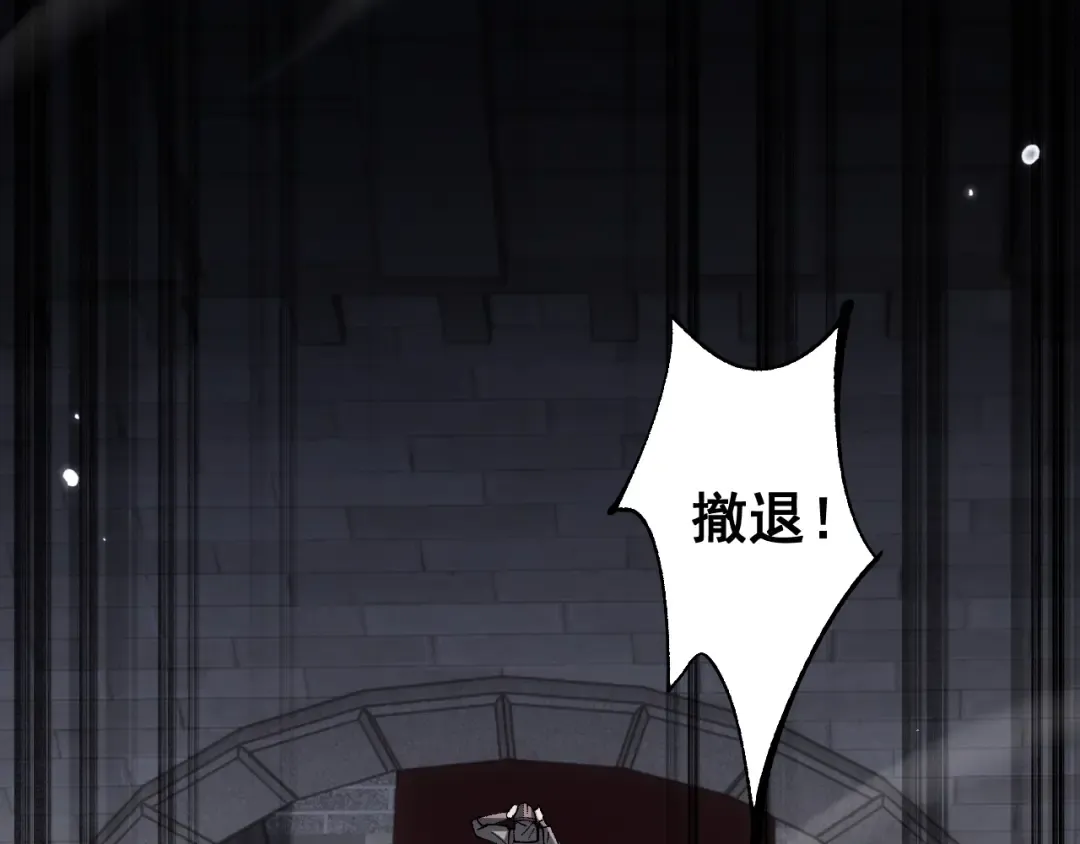 第66话 一个不留 第58页