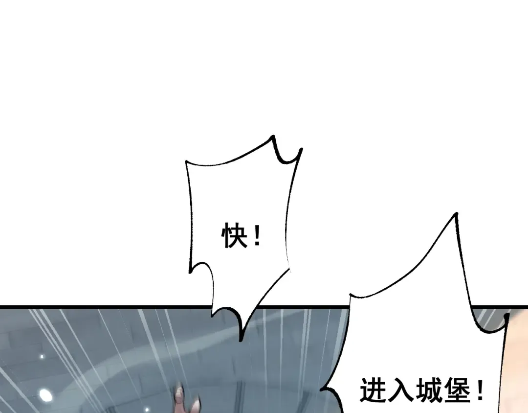 第66话 一个不留 第62页