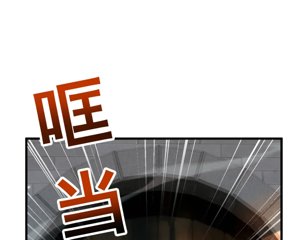 第66话 一个不留 第66页