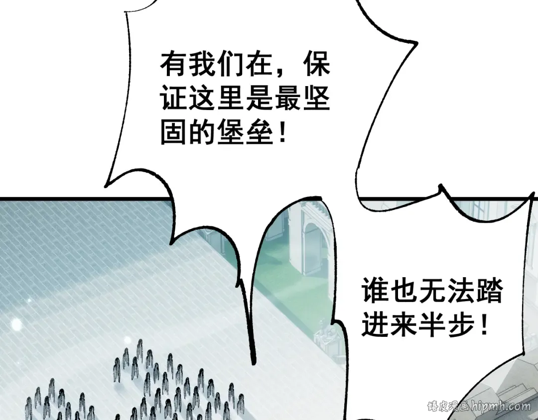 第66话 一个不留 第80页