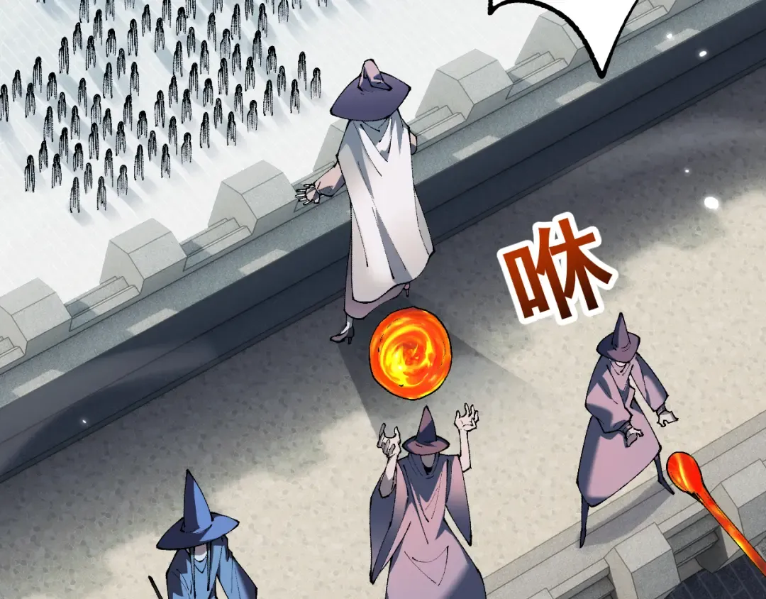 第66话 一个不留 第81页