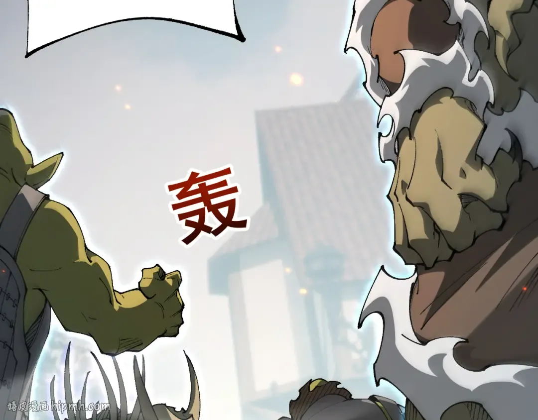 第66话 一个不留 第112页