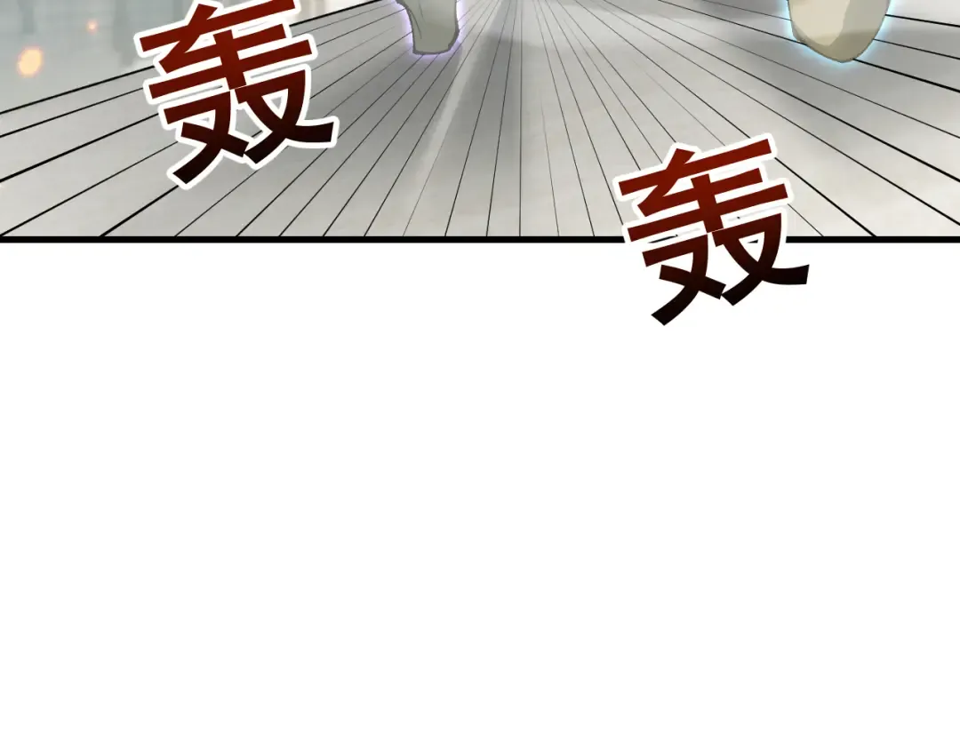 第66话 一个不留 第114页