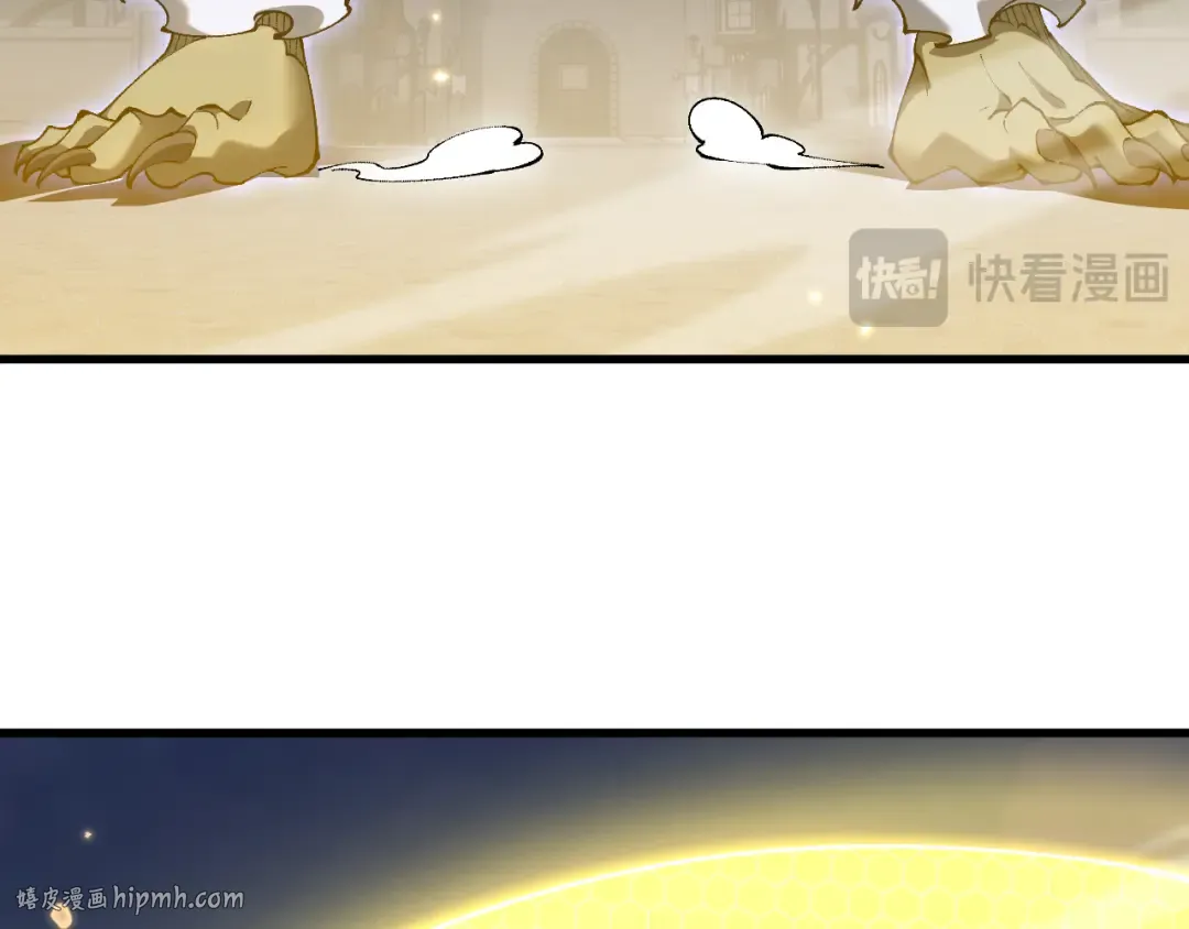 第66话 一个不留 第120页