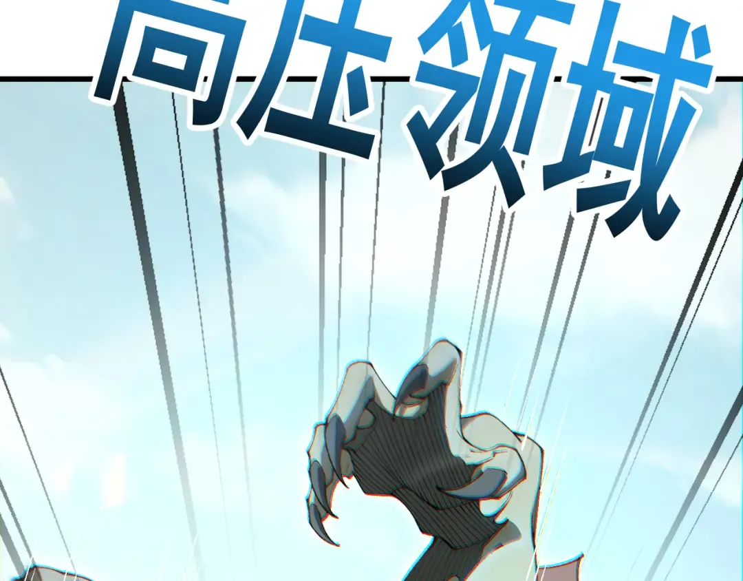 第66话 一个不留 第126页