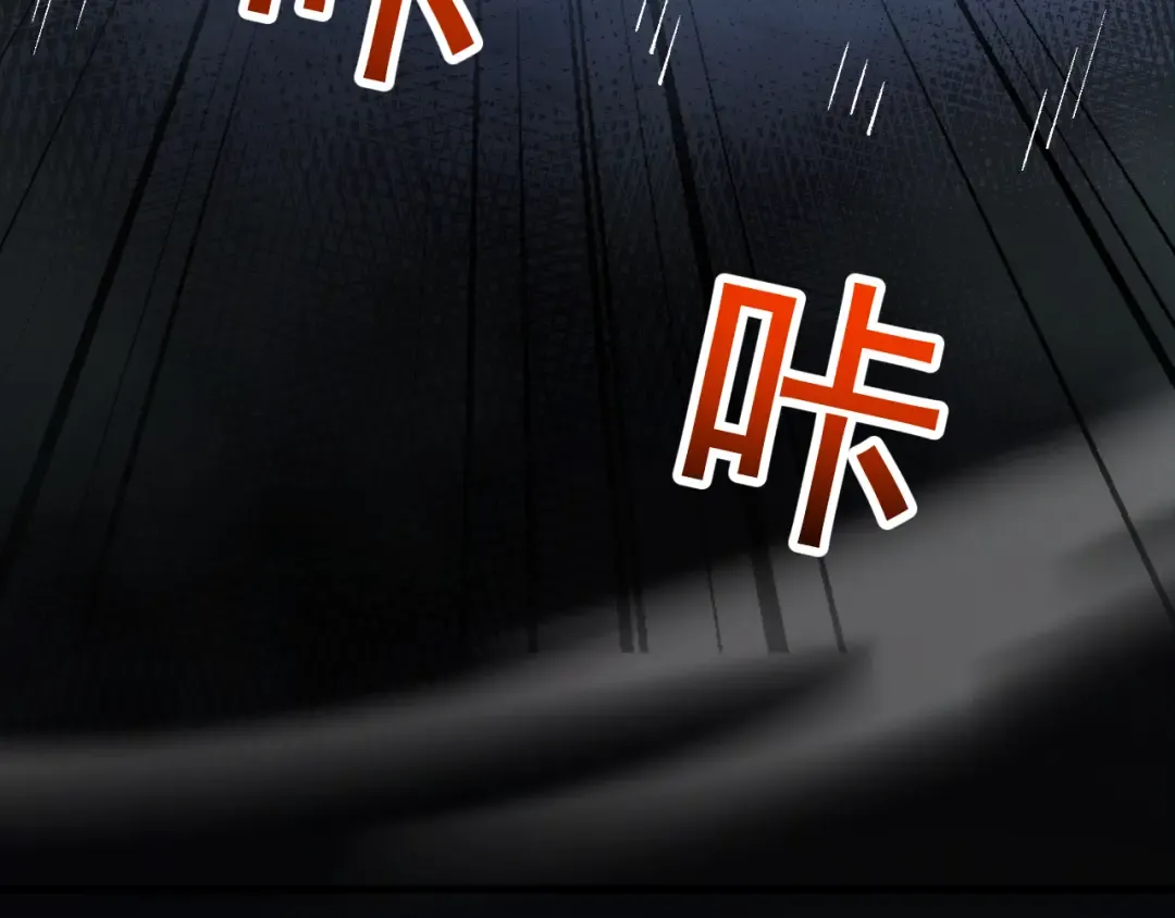 第66话 一个不留 第129页