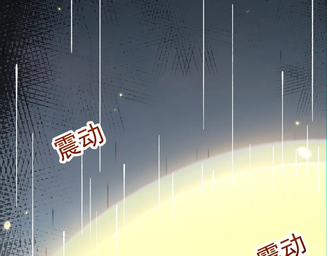 第66话 一个不留 第131页