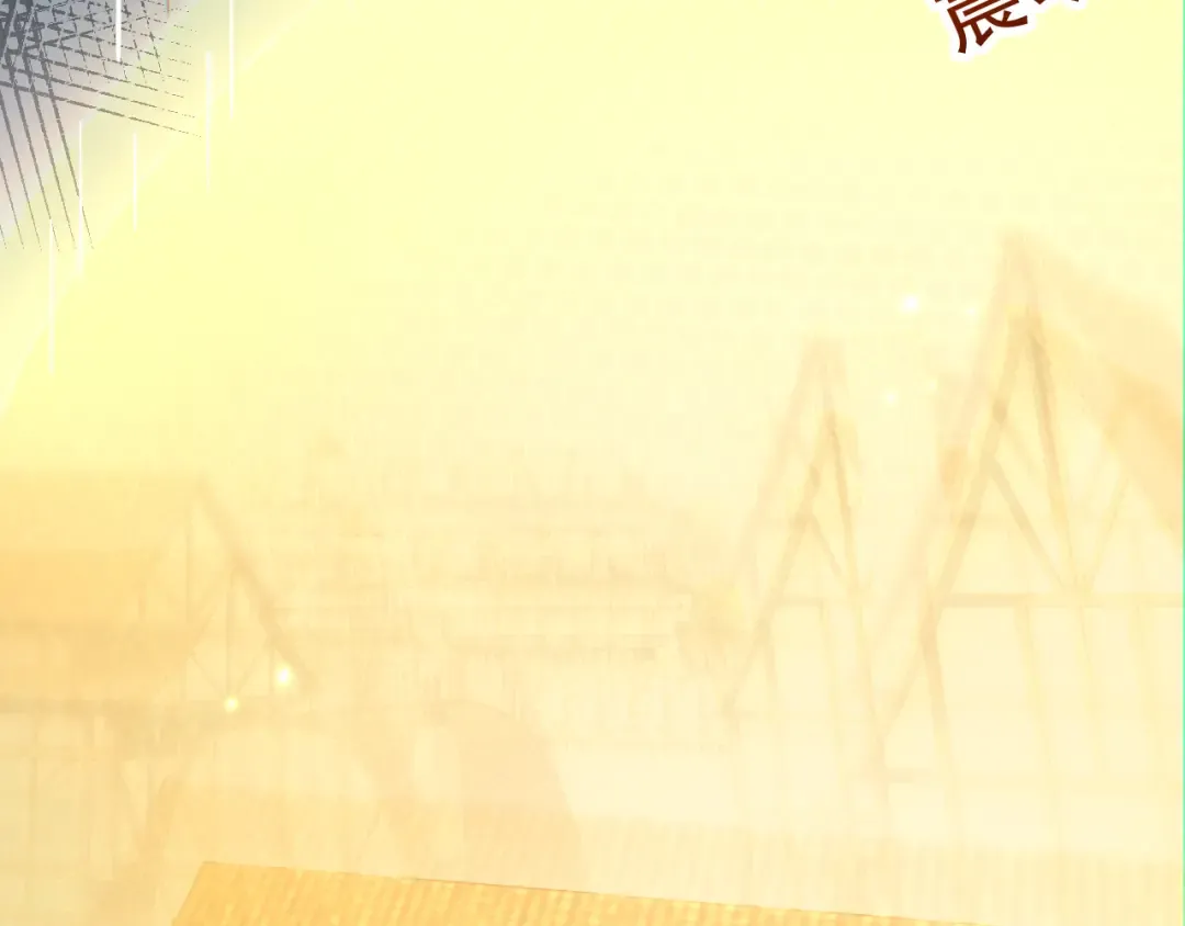 第66话 一个不留 第132页