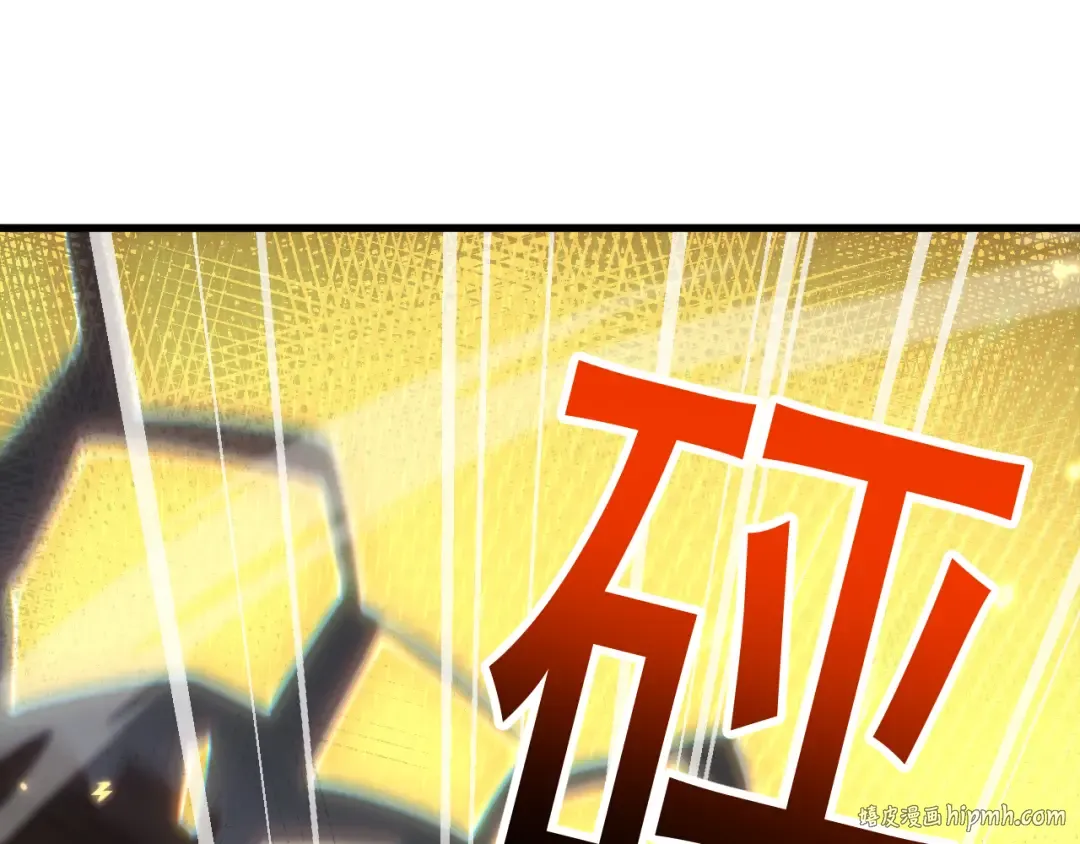 第66话 一个不留 第136页