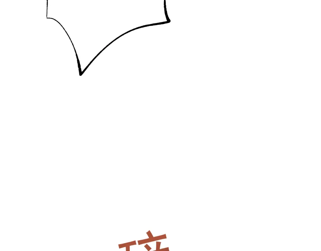 第67话 剑之圣女加入战斗！ 第22页