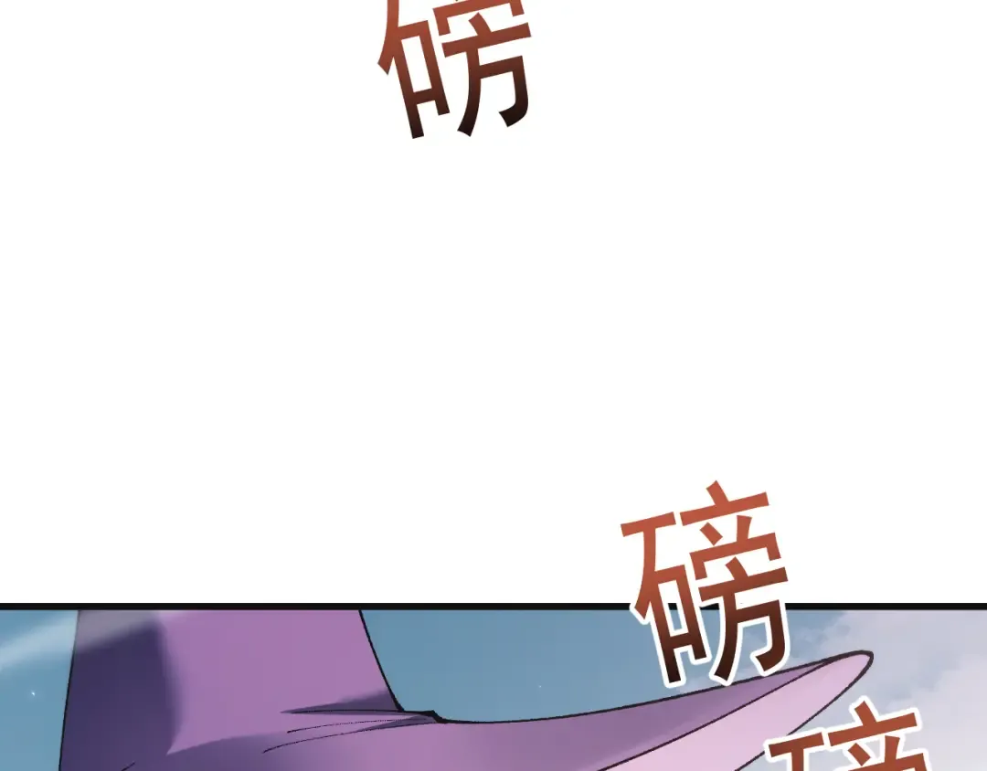 第67话 剑之圣女加入战斗！ 第23页